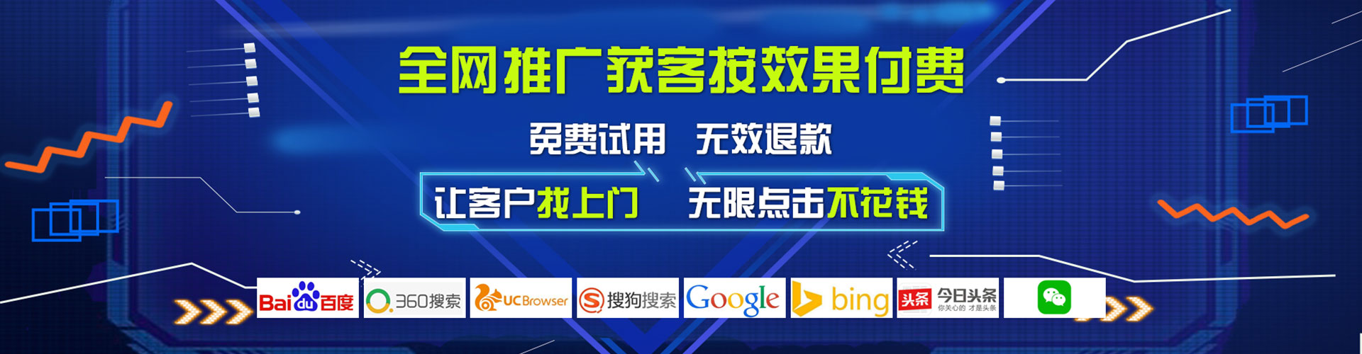 江南百度竞价运营