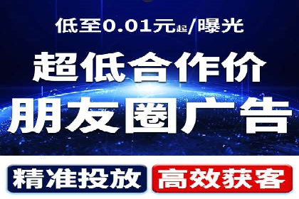 餐饮业SEM关键词优化经验分享与案例分析
